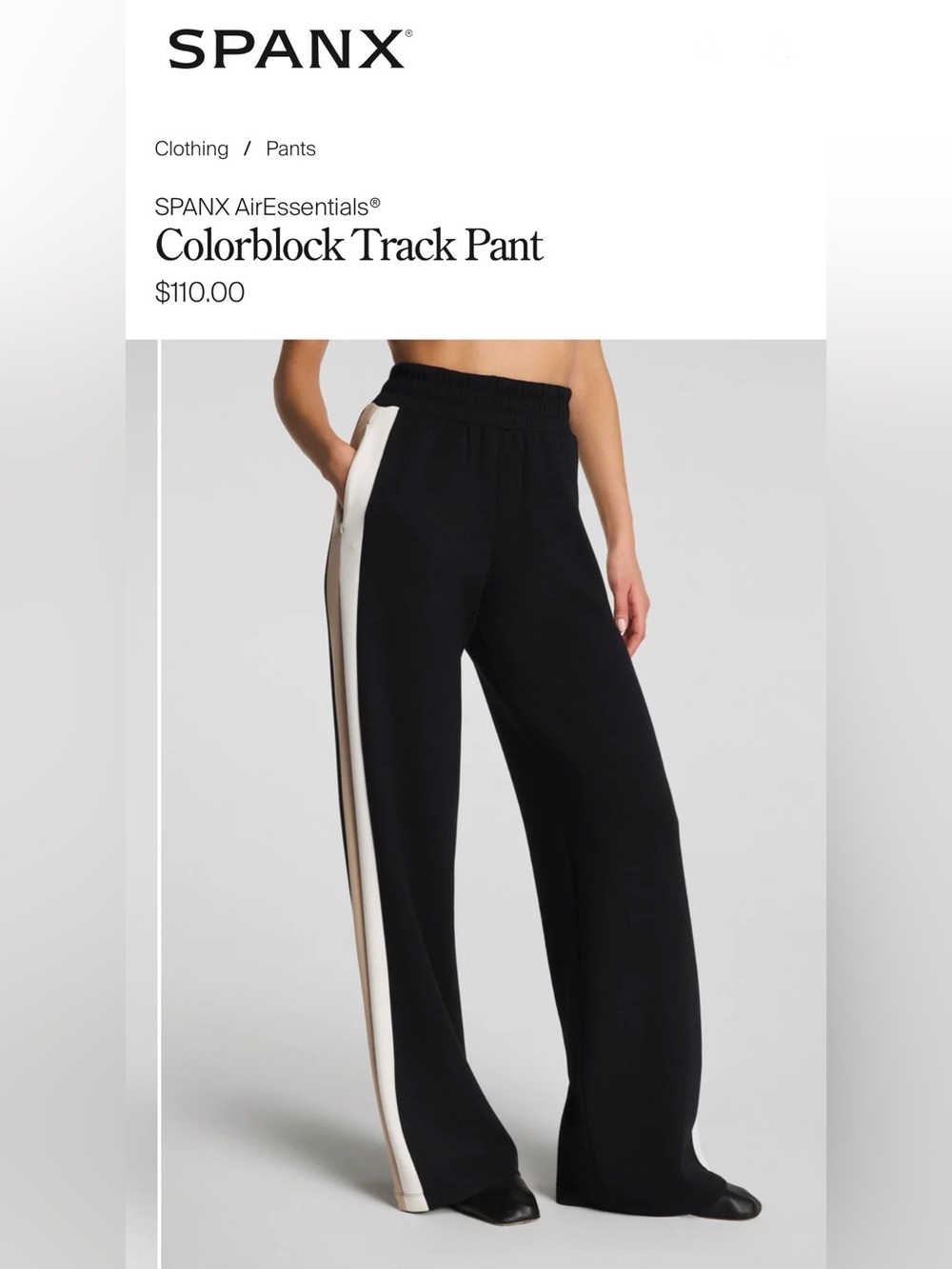 NWT SPANX AirEssentials Colorblock Track Pant in Black/Cream/Tan Size Large